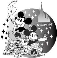 mickey_mouse__s_rich_by_merrybaby-d4oant4